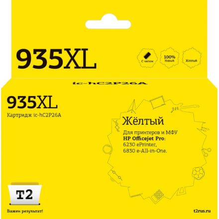 Картридж струйный T2 №935XL (IC-HC2P26A) жел.для HP Officejet Pro 6230/6830