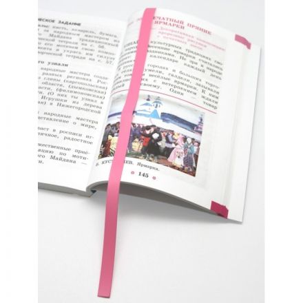 Закладка самоклеящиеся для книг, прямые,наб.6 шт,350мкм,светло-роз,2921-121