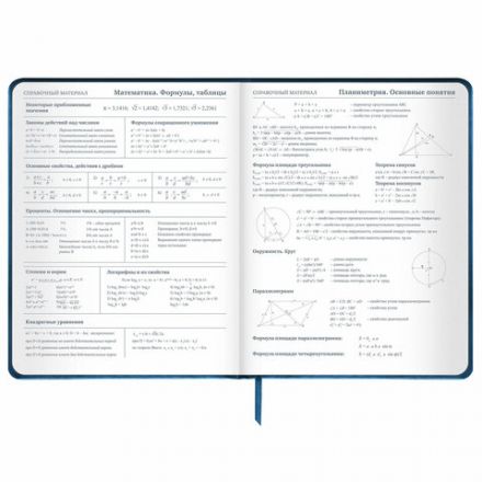 Дневник 1-11 класс 48 л., кожзам (твердая), печать, глиттер, ЮНЛАНДИЯ, "Space Avo", 106201