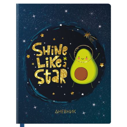 Дневник 1-11 класс 48 л., кожзам (твердая), печать, глиттер, ЮНЛАНДИЯ, "Space Avo", 106201
