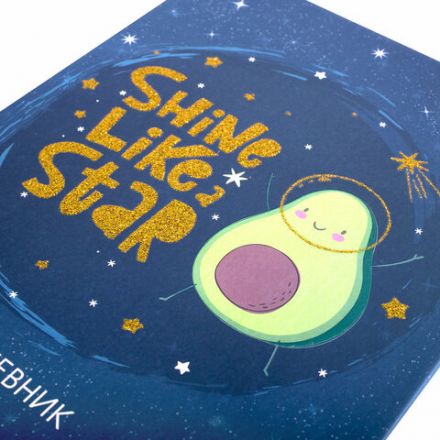 Дневник 1-11 класс 48 л., кожзам (твердая), печать, глиттер, ЮНЛАНДИЯ, "Space Avo", 106201