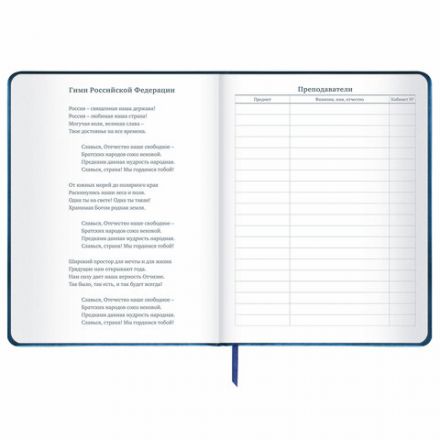 Дневник 1-11 класс 48 л., кожзам (твердая), печать, глиттер, ЮНЛАНДИЯ, "Space Avo", 106201