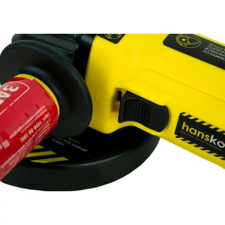 Шлифмашина угловая Hanskonner 125 мм, 1100Вт, рег.оборотов (HAG9012TES)