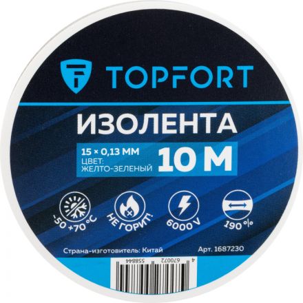 Изолента TOPFORT 15мм х 10м х 0,13мм желто-зеленый