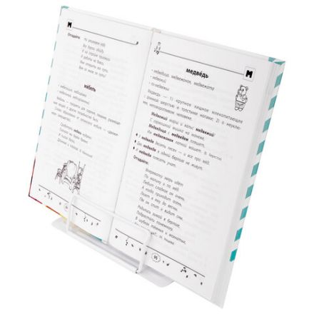 Подставка для книг и учебников фигурная BRAUBERG KIDS "Puppy", регулируемый угол наклона, металл, 238058