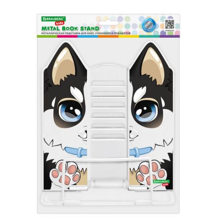 Подставка для книг и учебников фигурная BRAUBERG KIDS "Puppy", регулируемый угол наклона, металл, 238058