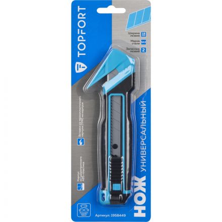 Нож универсальный мультифункц. TOPFORT 18мм блок.сист.,ABS+TPR,2 зап.лезв