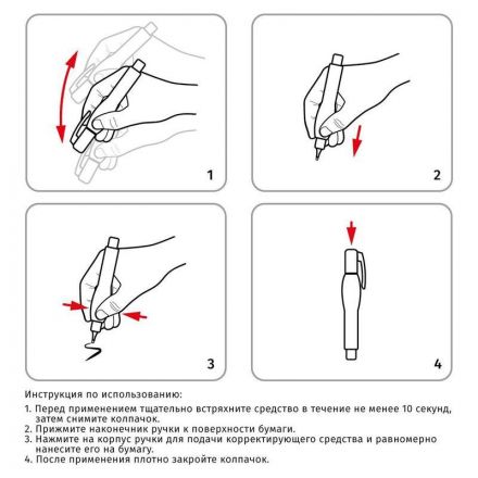 Корректирующий карандаш 6мл Attache Selection Black & White мет нак