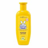 Шампунь детский Ушастый нянь 200 мл Шампунь детский Ушастый нянь 200 мл