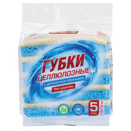 Губки для посуды 110х70х20 мм, ЦЕЛЛЮЛОЗНЫЕ + АБРАЗИВ, КОМПЛЕКТ 5 штук, синий/белый абразив, LAIMA, 700260 Губки для посуды 110х70х20 мм, ЦЕЛЛЮЛОЗНЫЕ + АБРАЗИВ, КОМПЛЕКТ 5 штук, синий/белый абразив, LAIMA, 700260