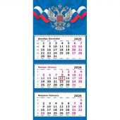 Календарь настенный 3-х блочный 2026 Attache, 305х675, Госсимволика, 80г