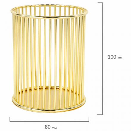 Органайзер-стаканчик для косметики и мелочей MONTE VITA (МОНТЕ ВИТА), металлический, 100х80 мм, золото, 272484