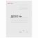 Скоросшиватель картонный мелованный BRAUBERG, гарантированная плотность 320 г/м2, белый, до 200 листов, 121512