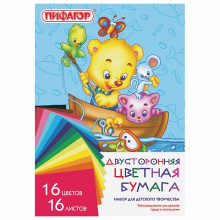 Цветная бумага А4 2-сторонняя газетная, 16 листов, 16 цветов, на скобе, ПИФАГОР, 200х280 мм, "Рыбалка", 113542