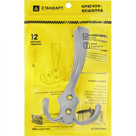 Вешалка настенная УЗК_Крючок трехрожковый СТАНДАРТ 306 А CP (15844),хром Вешалка настенная УЗК_Крючок трехрожковый СТАНДАРТ 306 А CP (15844),хром