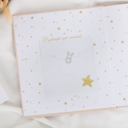 Фотоальбом-анкета детский 23х25 см, 32 листа, стикеры, открытка, конверт, бежевый бархат, BRAUBERG, 391421