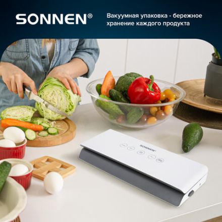 Вакууматор/вакуумный упаковщик SONNEN VS-V73, 3 режима, 95 Вт, запаивание до 30 см, сенсорная панель, резак, 456338