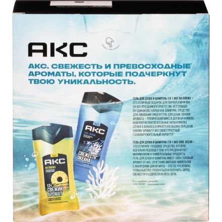 Подарочный набор Акс на пляже океана мужской 2 геля для душа