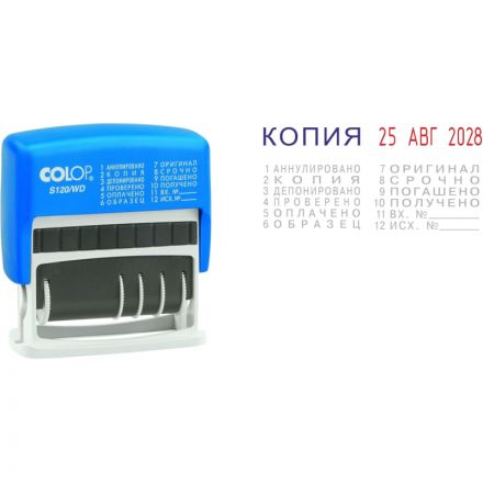 Датер мини Colop S120/WD (12 бухгалтерских терминов, 3.8 мм)