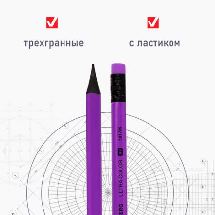 Набор карандашей чернографитных BRAUBERG "ULTRA COLOR" 4 шт., HB, с ластиком, пластиковые, 181709