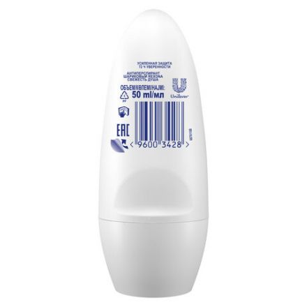 Антиперспирант шариковый 50 мл, РЕКСОНА "Свежесть душа", усиленная защита