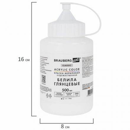 Краска акриловая художественная ГЛЯНЦЕВАЯ, 500 мл в банке, белила титановые, BRAUBERG ART, 192539