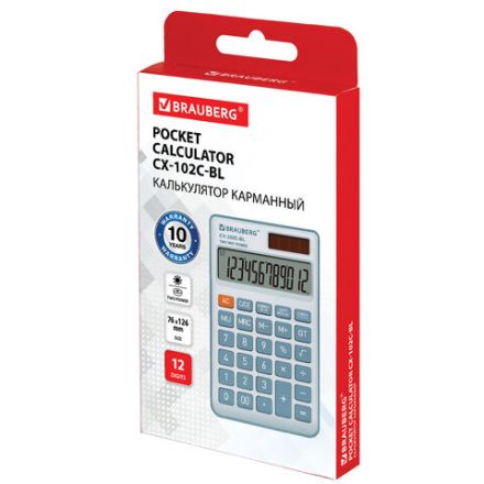 Калькулятор карманный BRAUBERG CX-102C-BL (76x126 мм), 12 разрядов, двойное питание, ГОЛУБОЙ, 272649