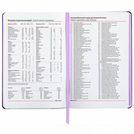 Ежедневник недатированный B6 (127х186 мм), BRAUBERG VISTA, под кожу, гибкий, срез фольга, 136 л., "Spring meadow", 112111