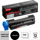 Тонер-картридж Комус 45807106/45807120 чер. для Oki 432dn/492dn/562dnw