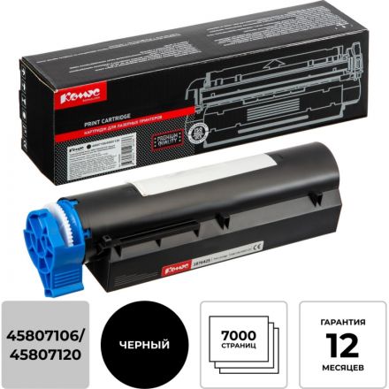 Тонер-картридж Комус 45807106/45807120 чер. для Oki 432dn/492dn/562dnw Тонер-картридж Комус 45807106/45807120 чер. для Oki 432dn/492dn/562dnw