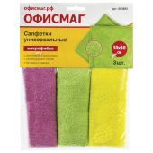 Салфетки из МИКРОФИБРЫ универсальные 30х30 см, КОМПЛЕКТ 3 шт., ассорти, 280 г/м2, ОФИСМАГ, 603863 Салфетки из МИКРОФИБРЫ универсальные 30х30 см, КОМПЛЕКТ 3 шт., ассорти, 280 г/м2, ОФИСМАГ, 603863
