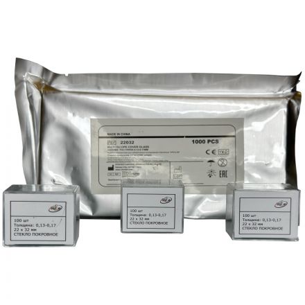 Стекло покровное 22х32, 1000 шт/уп Стекло покровное 22х32, 1000 шт/уп