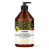 Шампунь + гель для душа мужской 750 мл, SYNERGETIC "Энергия и сила 2 в 1", 701754 Шампунь + гель для душа мужской 750 мл, SYNERGETIC "Энергия и сила 2 в 1", 701754