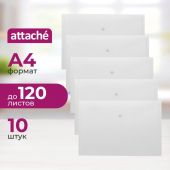 Папка-конверт на кнопке А4 прозрачная 0.18 мм (10 штук в упаковке)