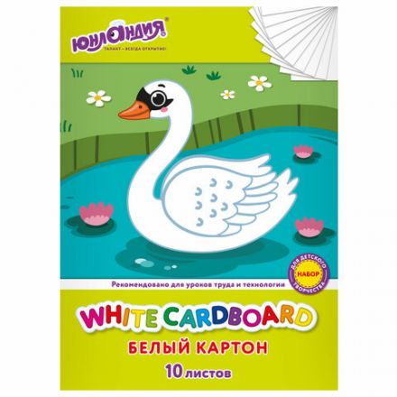 Картон белый А4 немелованный, 10 листов, в папке, ЮНЛАНДИЯ, 200х290 мм, "Лебедь", 115639 Картон белый А4 немелованный, 10 листов, в папке, ЮНЛАНДИЯ, 200х290 мм, "Лебедь", 115639