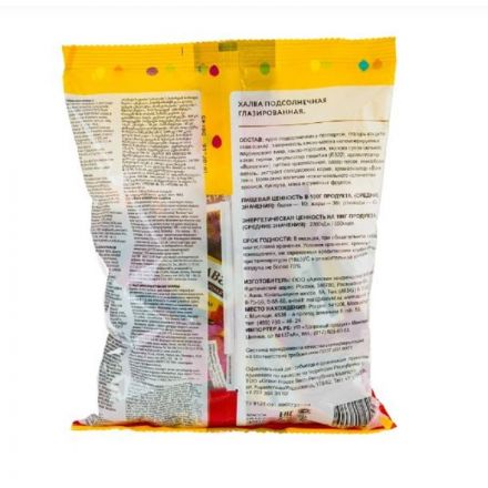 Конфеты_Халва подсолнечная глазированная 350 г Конфеты_Халва подсолнечная глазированная 350 г
