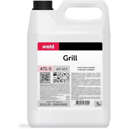 Профхим от пригаров д/чистки гриля,духовок,плит, PROFIT/GRILL, 5л