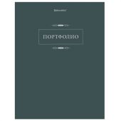 Папка-портфолио универсальная, 4 кольца, 20 файлов, 7БЦ матовая, BRAUBERG "Classic", 117554