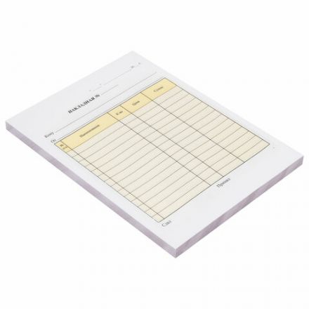 Накладная 2-слойная самокопирующаяся, А5 147х207 мм, КОМПЛЕКТ 5 книжек по 50 шт., STAFF, 130287