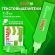 Текстовыделитель STAFF "EVERYDAY HL-707", ЗЕЛЕНЫЙ, линия 1-5 мм, скошенный наконечник, 152543