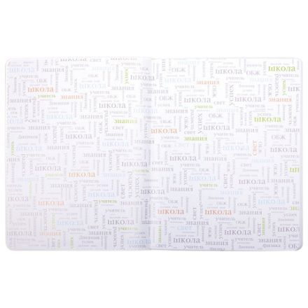 Дневник 1-11 класс 48 л., кожзам (гибкая), термотиснение, BRAUBERG "LATTE", черный, 105444