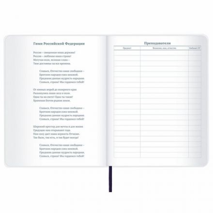 Дневник 1-11 класс 48 л., кожзам (гибкая), термотиснение, BRAUBERG "LATTE", черный, 105444