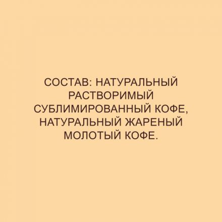 Кофе Nescafe Gold раств.субл.900г пакет