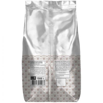 Кофе Jardin Classico в зернах, 1 кг 1496-06 Кофе Jardin Classico в зернах, 1 кг 1496-06