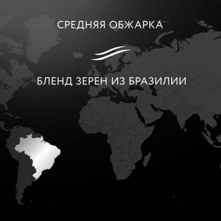 Кофе Jardin Classico в зернах, 1 кг 1496-06 Кофе Jardin Classico в зернах, 1 кг 1496-06