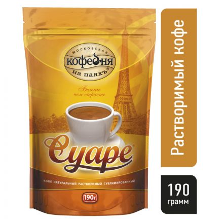 Кофе СУАРЕ рaстворимый, пакет 190 г.