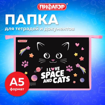 Папка для тетрадей ПИФАГОР А4, 1 отделение, картон/пластик, на молнии, "Dark kitten", 273339 Папка для тетрадей ПИФАГОР А4, 1 отделение, картон/пластик, на молнии, "Dark kitten", 273339