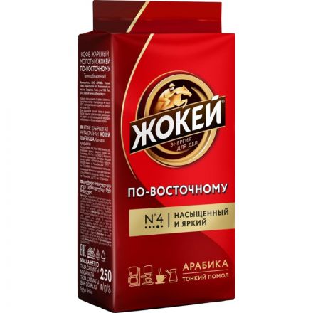 Кофе молотый Жокей По-восточному 250 г (вакуумная упаковка)