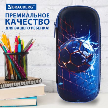 Пенал BRAUBERG, 1 отделение, 1 откидная планка, EVA, 22х10х5 см, "Score goal", 273511