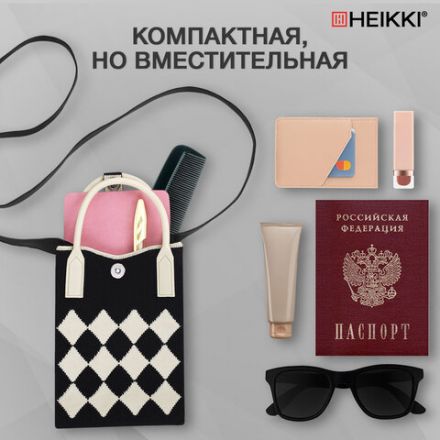 Сумочка-органайзер повседневная HEIKKI KNIT (ХЕЙКИ) кросс боди, вязаная, 17х12х5 см, "Black&White", 273793